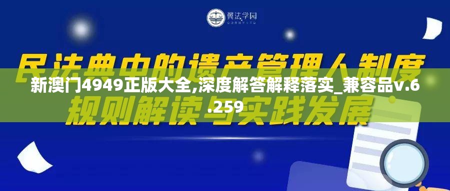 (4399造梦西游3攻略大全)深度解析4399造梦西游3，攻略大全与常见问题解答