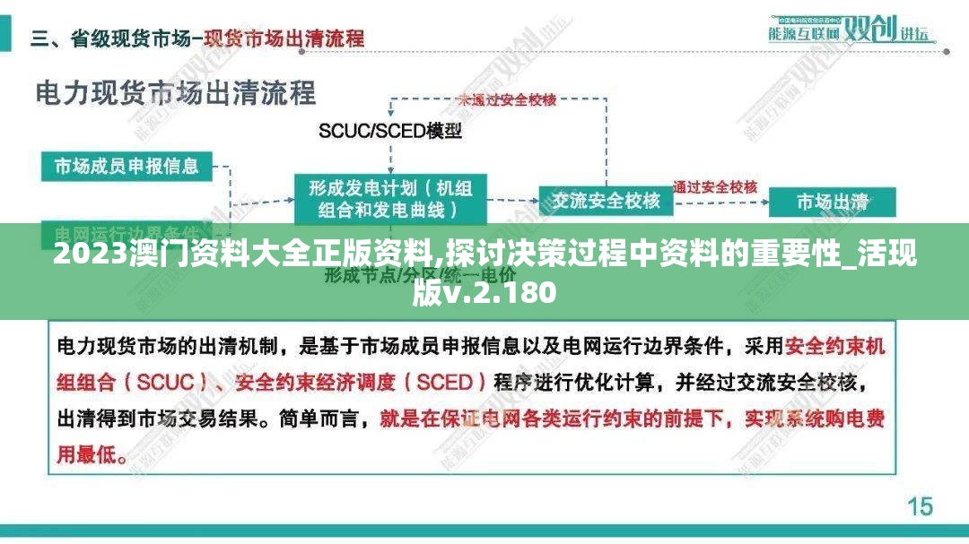 (西游斗神骨魅解锁版本)斗神无双西游单机免费版，游戏解析与常见问题解答