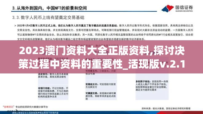 (乱世王者新区开服时间哪里看)乱世王者新区开服时间揭秘，策略游戏的新篇章
