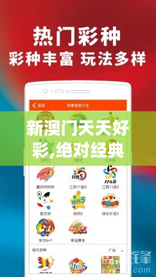 (星火梦app下载)星火筑梦人网络错误，探索、分析与解决之道