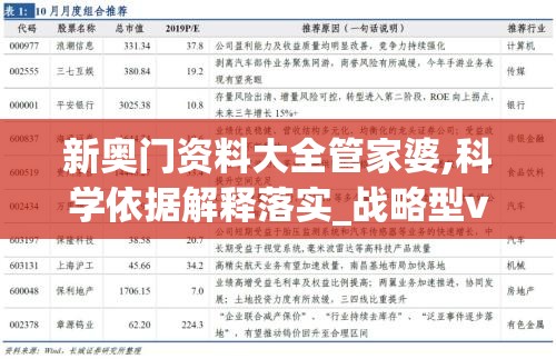 (星火梦app下载)星火筑梦人网络错误，探索、分析与解决之道
