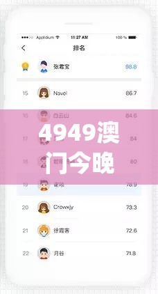 (极乐精英最新版)极乐精英游戏，探索虚拟世界的极致体验