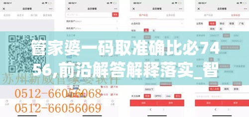 (传说法师手游修改宝石数量教程)传说法师手游修改攻略及常见问题解答