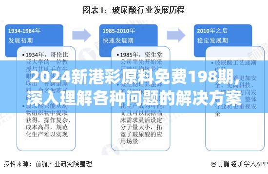 (热情迷唇萌娘百科)热情迷唇，探索魅力背后的秘密