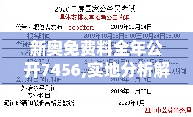(梦㓜西游)梦西游之西游在传，古老传说与现代演绎的交融