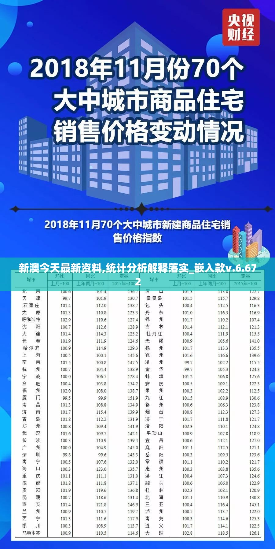 (命运英雄恐惧人原型)命运英雄，恐惧人的挑战与超越