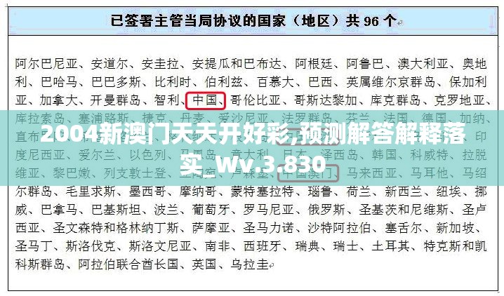 (热情迷唇萌娘百科)热情迷唇，探索魅力背后的秘密