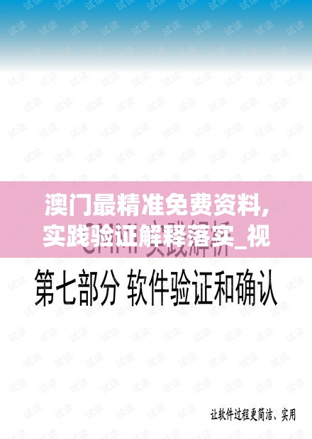 (十洲记下载)揭秘十洲记地图，探寻古代神话中的地理奥秘