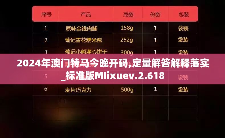 (梦幻蛋糕店任务攻略)梦幻蛋糕店，攻略秘籍与全方位指南