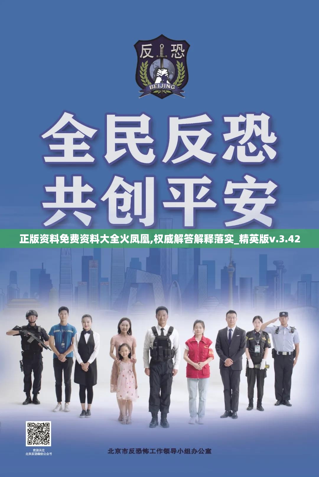 (极乐精英最新版)极乐精英游戏，探索虚拟世界的极致体验