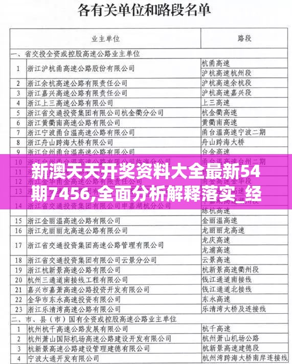 (剑灵2韩服怎么设置中文)剑灵2韩服，深度探索与常见问题解答