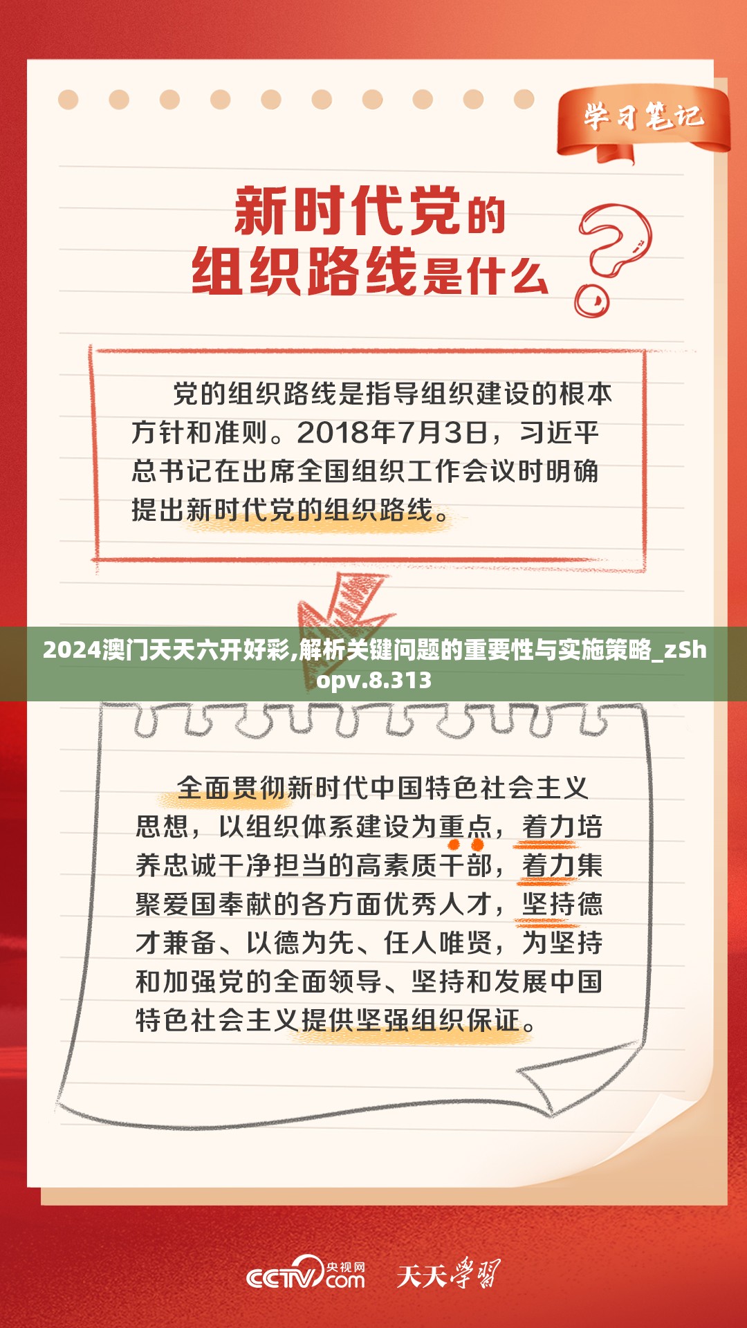 (洛娜的世界安卓)罗娜的世界安卓直装，探索虚拟世界的全新体验