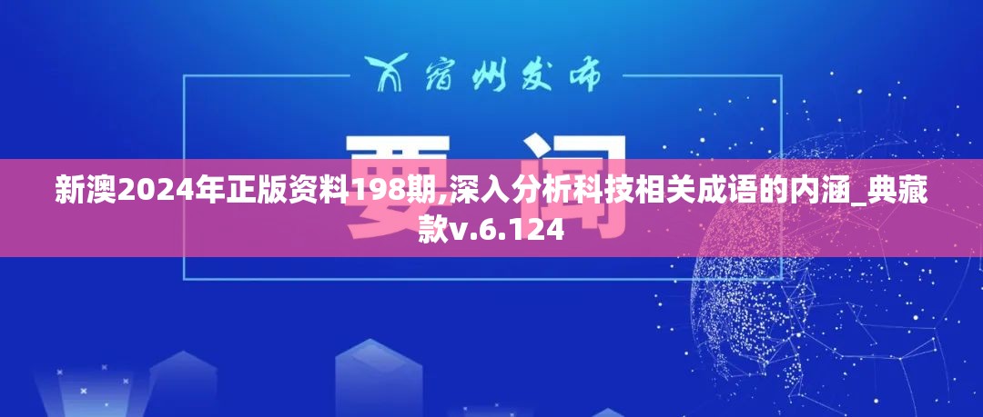(悟空别跑)悟空别嚣张，上线领真充，尽享独家特权！