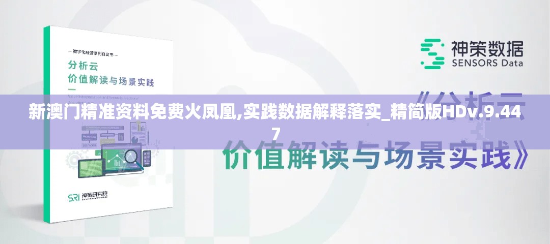 (梦幻契约h5内购)梦幻契约H5，游戏新纪元之深度探索与常见问题解答