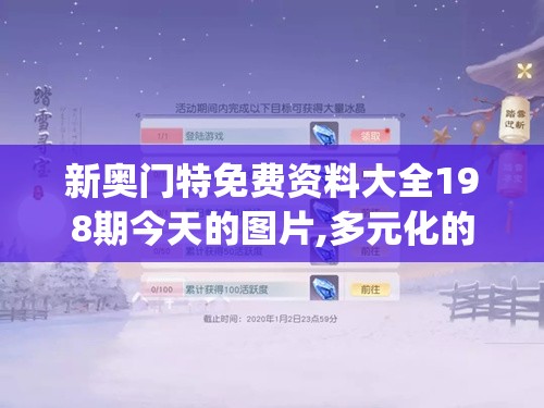 (御剑封天手游游戏)御剑封天，奇幻世界的剑术奥秘与封天之道