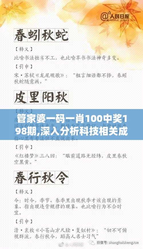 (御剑封天手游游戏)御剑封天，奇幻世界的剑术奥秘与封天之道