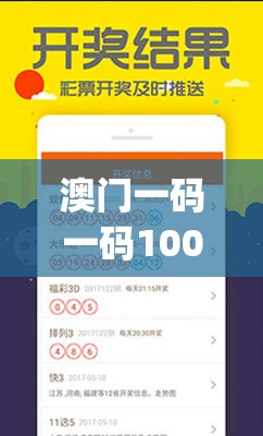 (恙化装甲:觉醒漫画免费)恙化装甲，觉醒——未来战争的新篇章