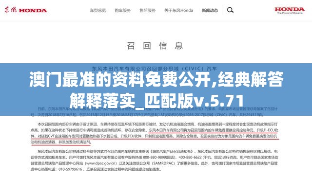 (奇迹仙侠微信版攻略图文)奇迹仙侠微信版攻略大全及常见问题解答
