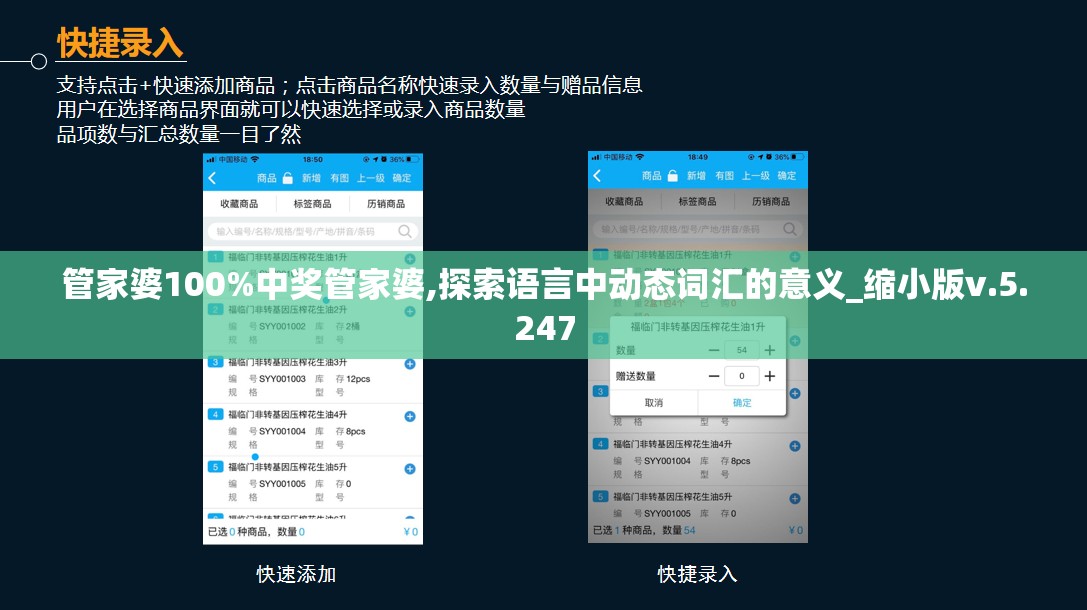 (异世界勇者敏锐贼攻略290)异世界勇者敏锐贼攻略详解与常见问题解答