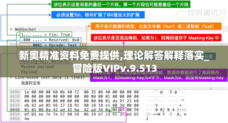 (代号江湖先行服)代号江湖与烟雨江湖，两者之间的神秘联系