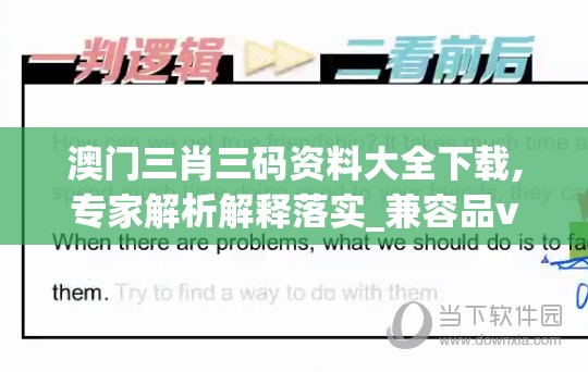 (异世界勇者敏锐贼攻略290)异世界勇者敏锐贼攻略详解与常见问题解答