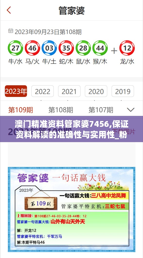 (牧羊人之心炼金配方表图)牧羊人之心炼金配方表，深入解析与探索