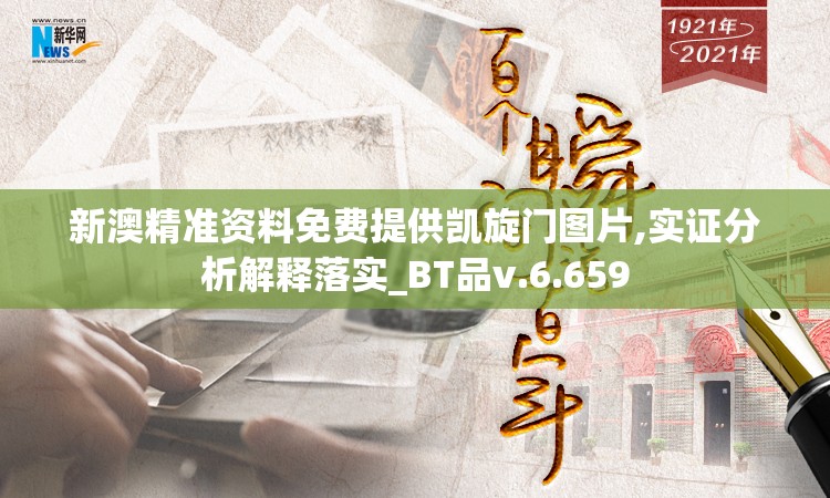 (奇迹仙侠微信版攻略图文)奇迹仙侠微信版攻略大全及常见问题解答