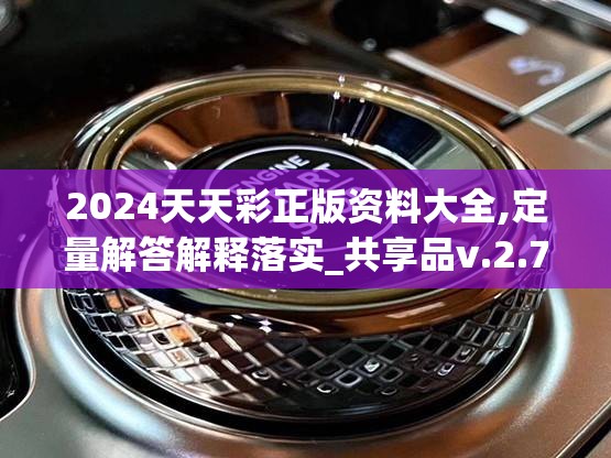 (箱庭战纪小说在线阅读)箱庭战纪手游，策略、挑战与乐趣