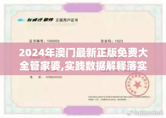 (上海足霸天下董事长简介)上海足霸天下董事长，引领足球产业，塑造企业传奇