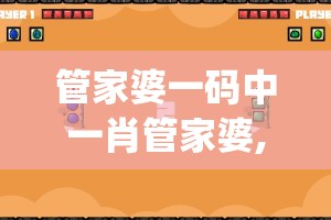 (觉醒异刃攻略全部图解大全)觉醒异刃攻略大全，游戏指南与常见问题解答