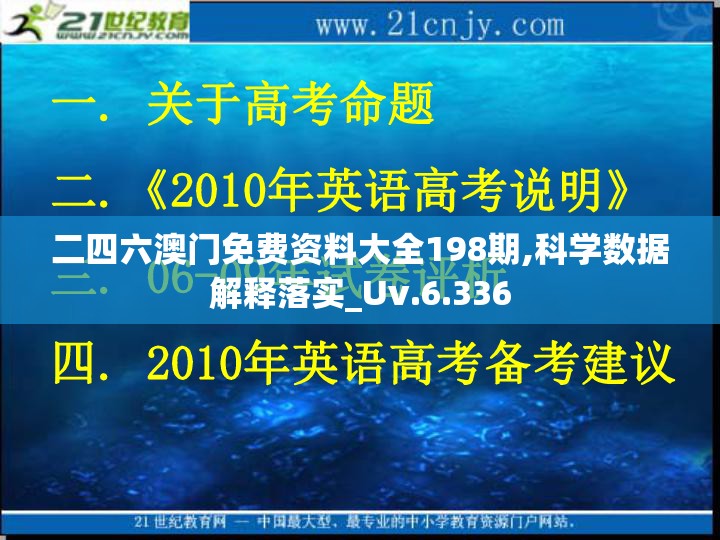 (ss模拟器太阁立志传2金手指)太阁立志传2手机模拟器iOS，重温经典，策略游戏的移动盛宴