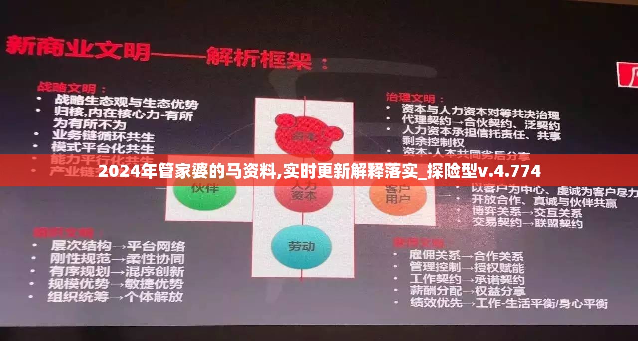 (孤勇是褒义词还是贬义词)孤勇与爱，探索心灵深处的力量交织