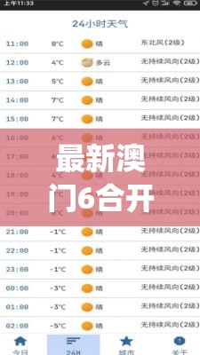 (我不是魔头 小说)我不是魔头——深度解析与探讨