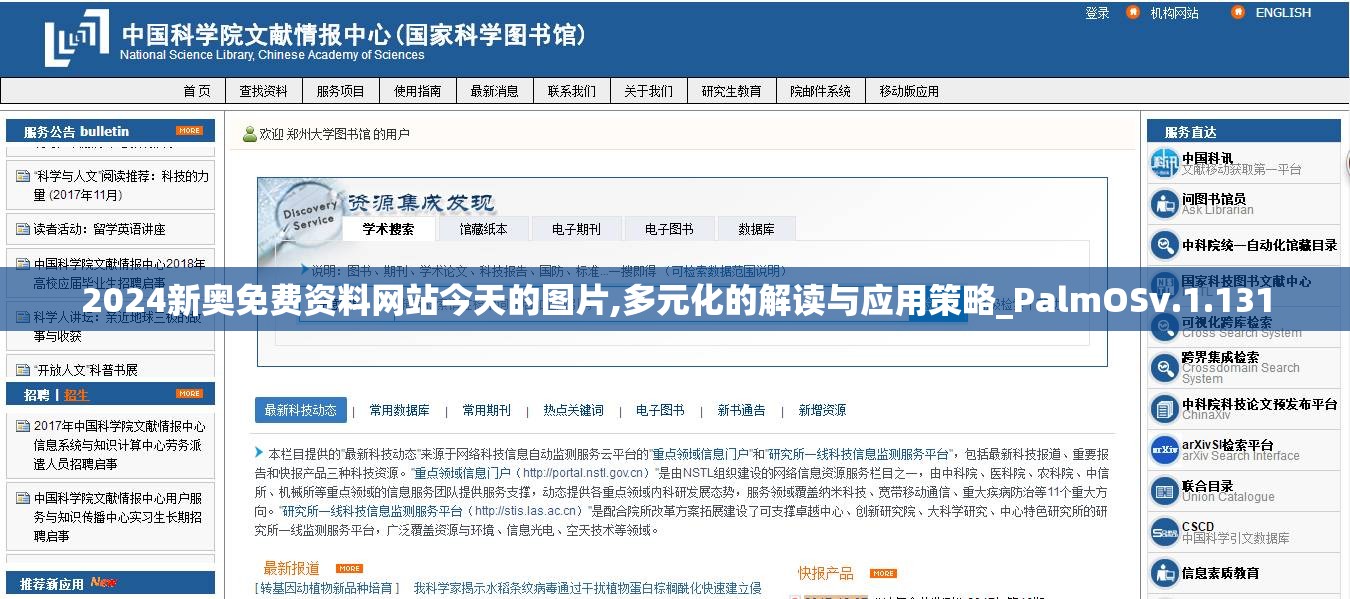 (顶级跑马牧场全部血统)顶级跑马牧场攻略，血统、管理与运营之道