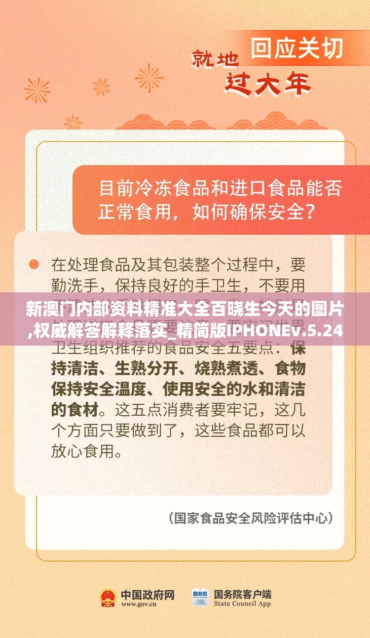 (梦回凤歌手游)梦回凤歌游戏，刻印石的获取方法与攻略