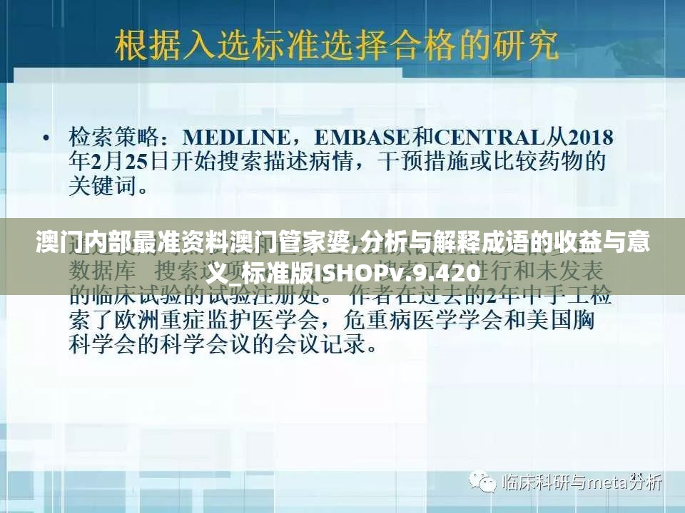(热血三国神将套装属性展示)热血三国1神将令使用指南，策略与技巧