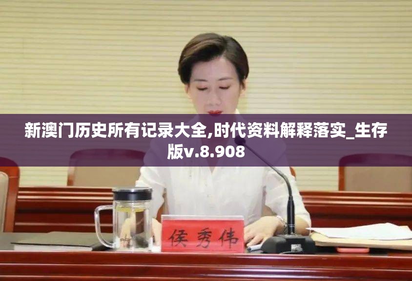(封灵档案女角色死亡视频)封灵档案APP，深入探究神秘事件的首选工具