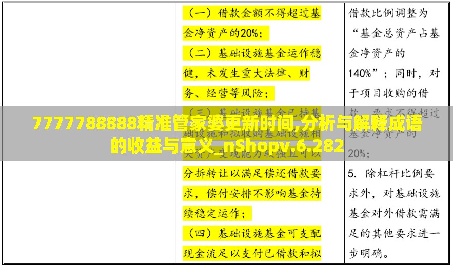 (传世骑战手游)传世骑战版的特点及其魅力深度解析