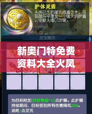 (御剑连城游戏)御剑连城2023，游戏新纪元之深度解析与前瞻