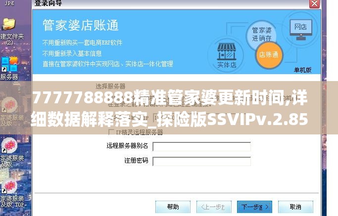 (大话西游单机版ce修改教程)大话西游单机版，深度解析与常见问题解答