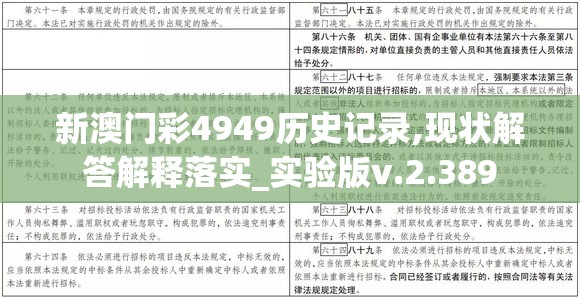 (传世骑战手游)传世骑战版的特点及其魅力深度解析