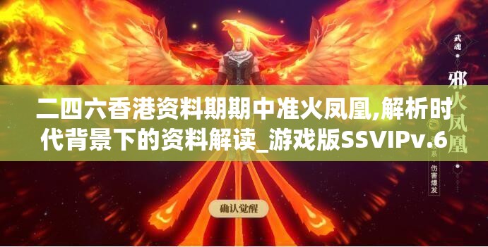 (传世骑战手游)传世骑战版的特点及其魅力深度解析