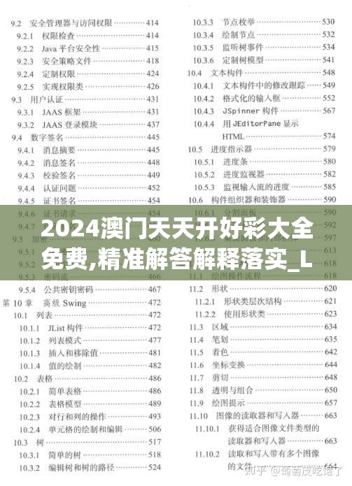 (御剑连城游戏)御剑连城2023，游戏新纪元之深度解析与前瞻