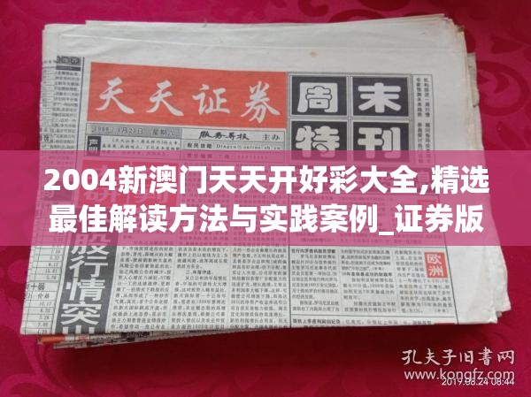 (长夜艾丽)艾人的长夜游戏，深度探索与常见问题解答
