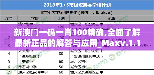 (狂刃手游官网)狂刃手游，探索全新游戏世界的无限魅力