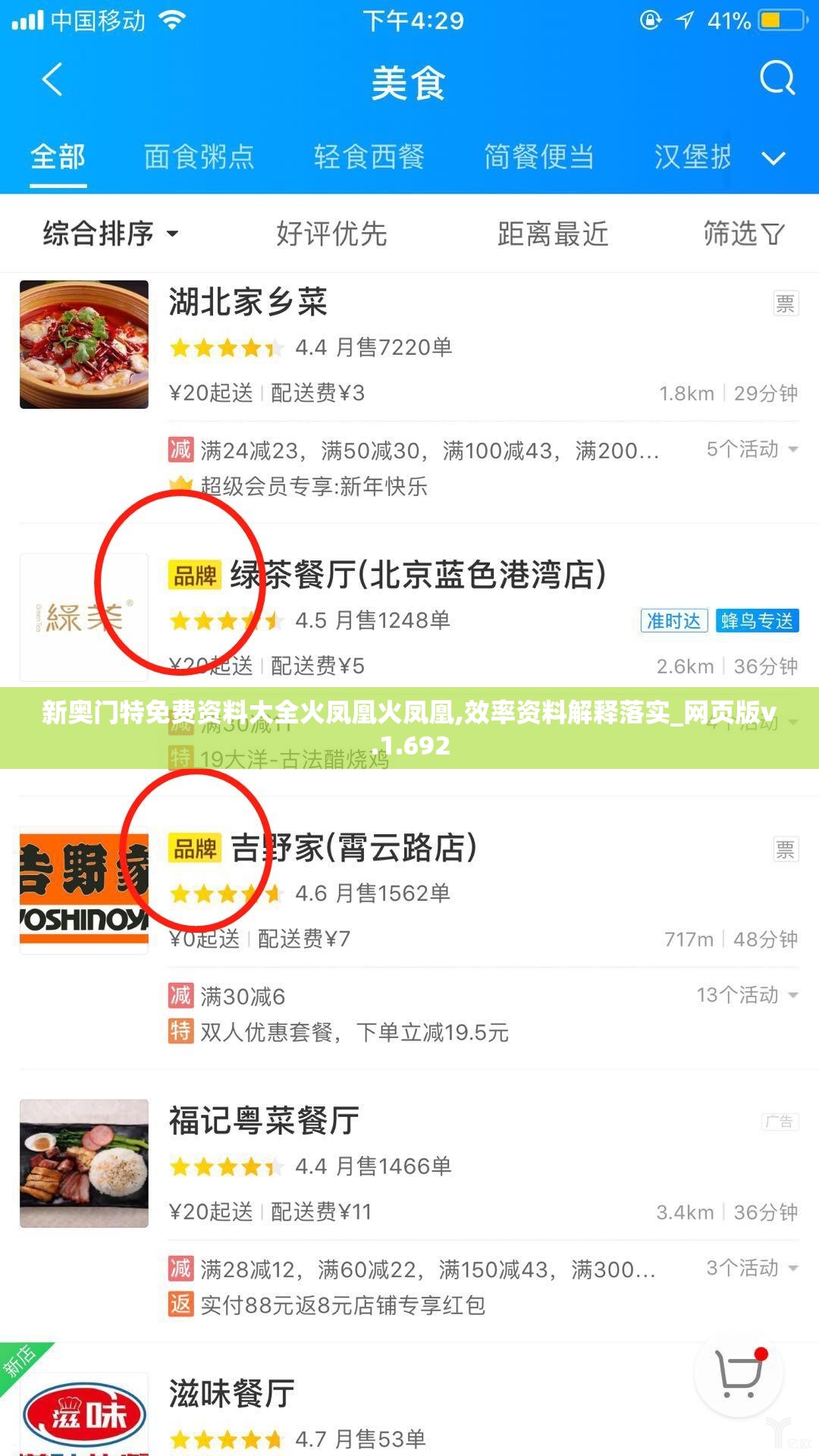 (太阁立志传2手机模拟器能玩吗)太阁立志传2手机模拟器，重温经典，策略游戏的移动重生