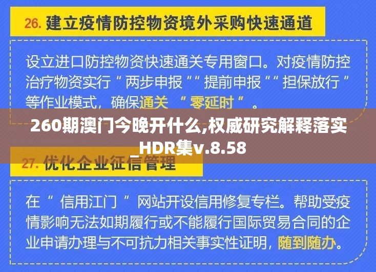 (列王之剑最强搭配)列王之剑是否涉及氪金行为，深度分析与探讨