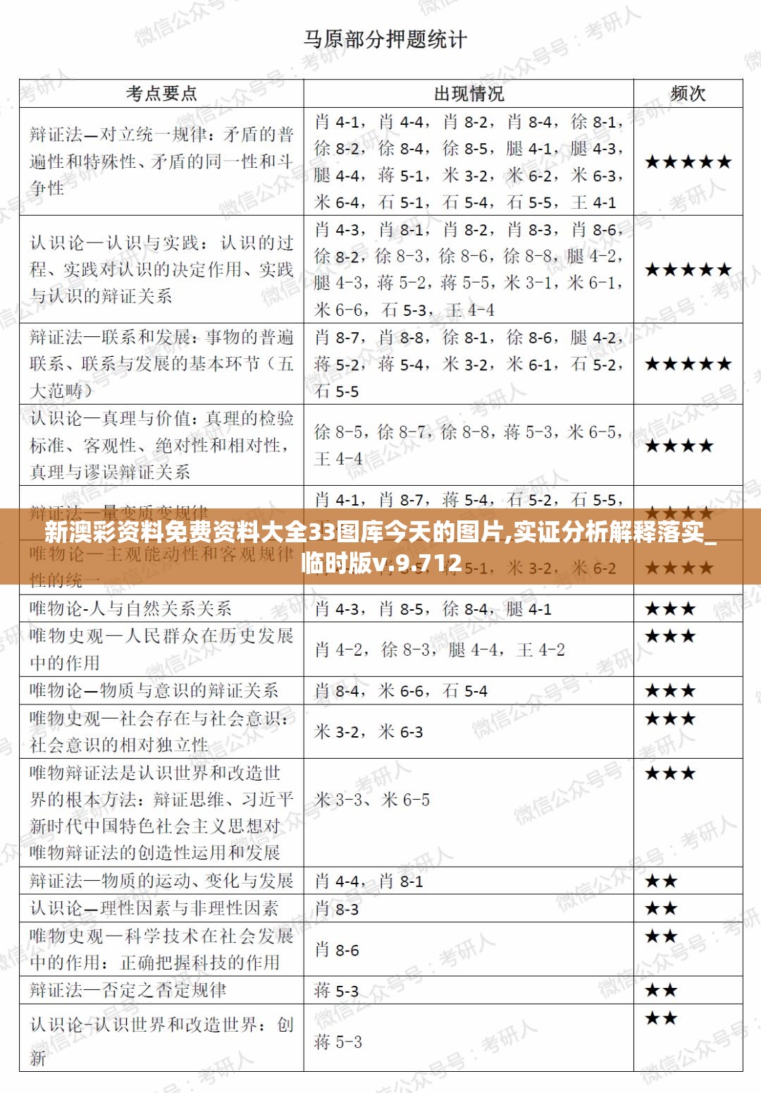 (太阁立志传2手机模拟器能玩吗)太阁立志传2手机模拟器，重温经典，策略游戏的移动重生