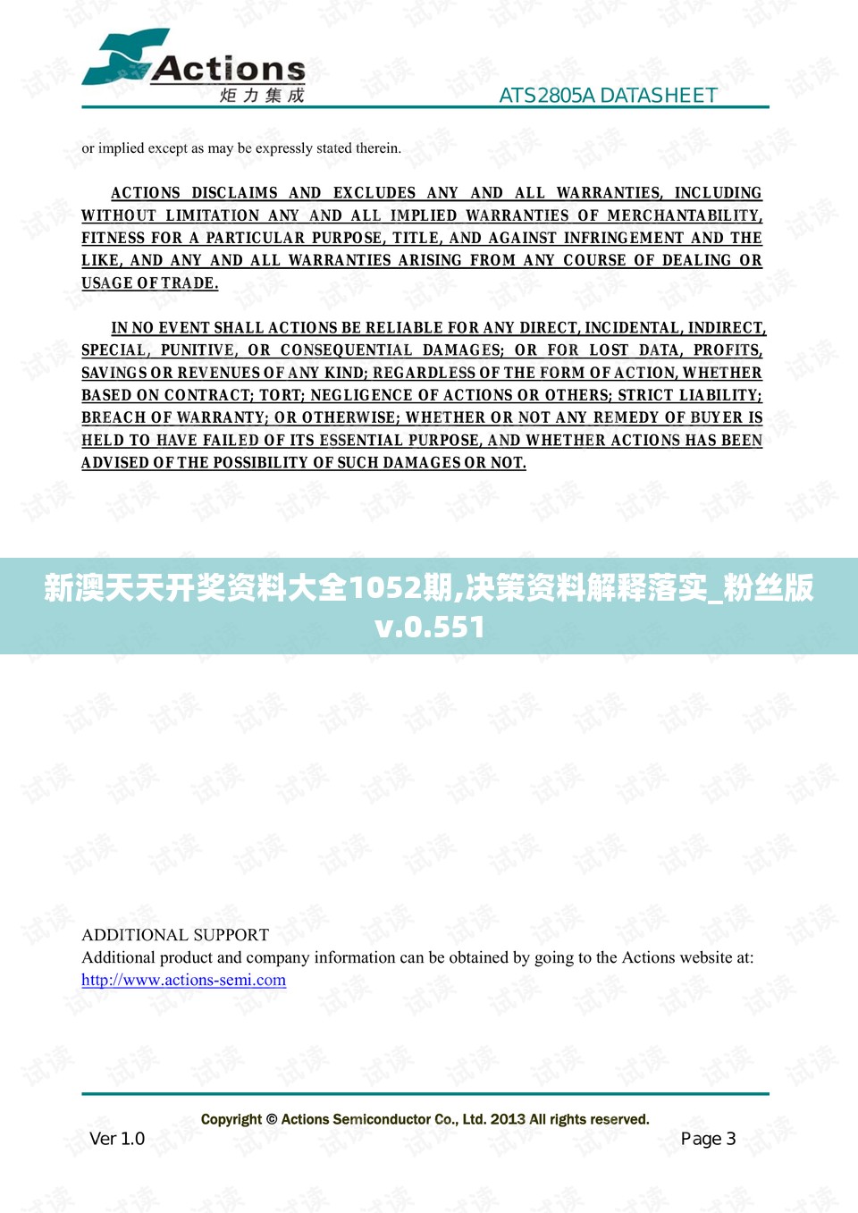 (顽石点头什么意思)顽石点头下一句，揭示古老谚语的深层含义
