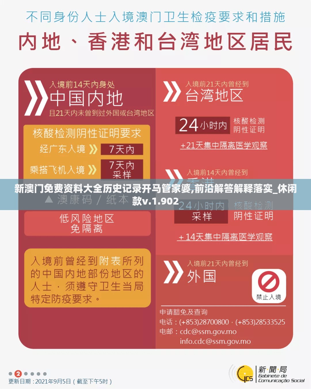 (忍术对决最强搭配)忍术对决中忍者胜率的影响因素，会掉胜率吗？